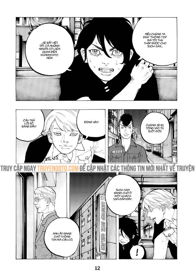 Desert Eagle Chapter 32 - 10