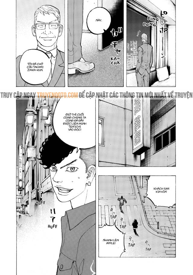 Desert Eagle Chapter 32 - 12