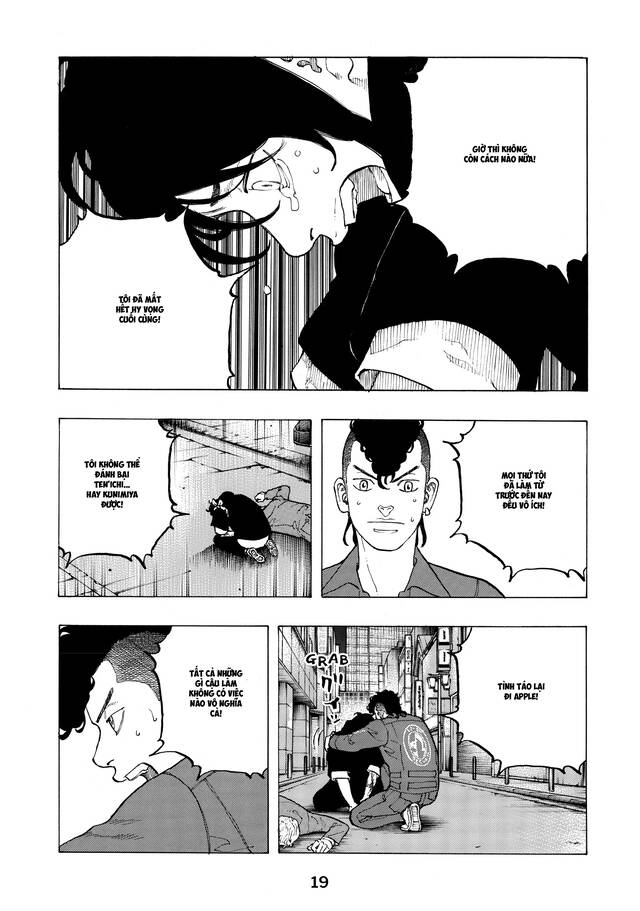 Desert Eagle Chapter 32 - 17