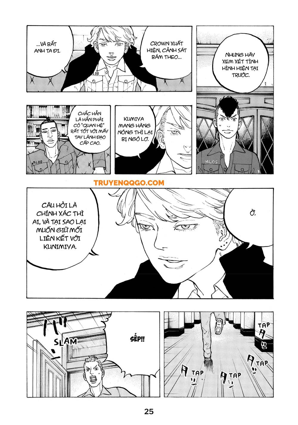 Desert Eagle Chapter 33 - 4