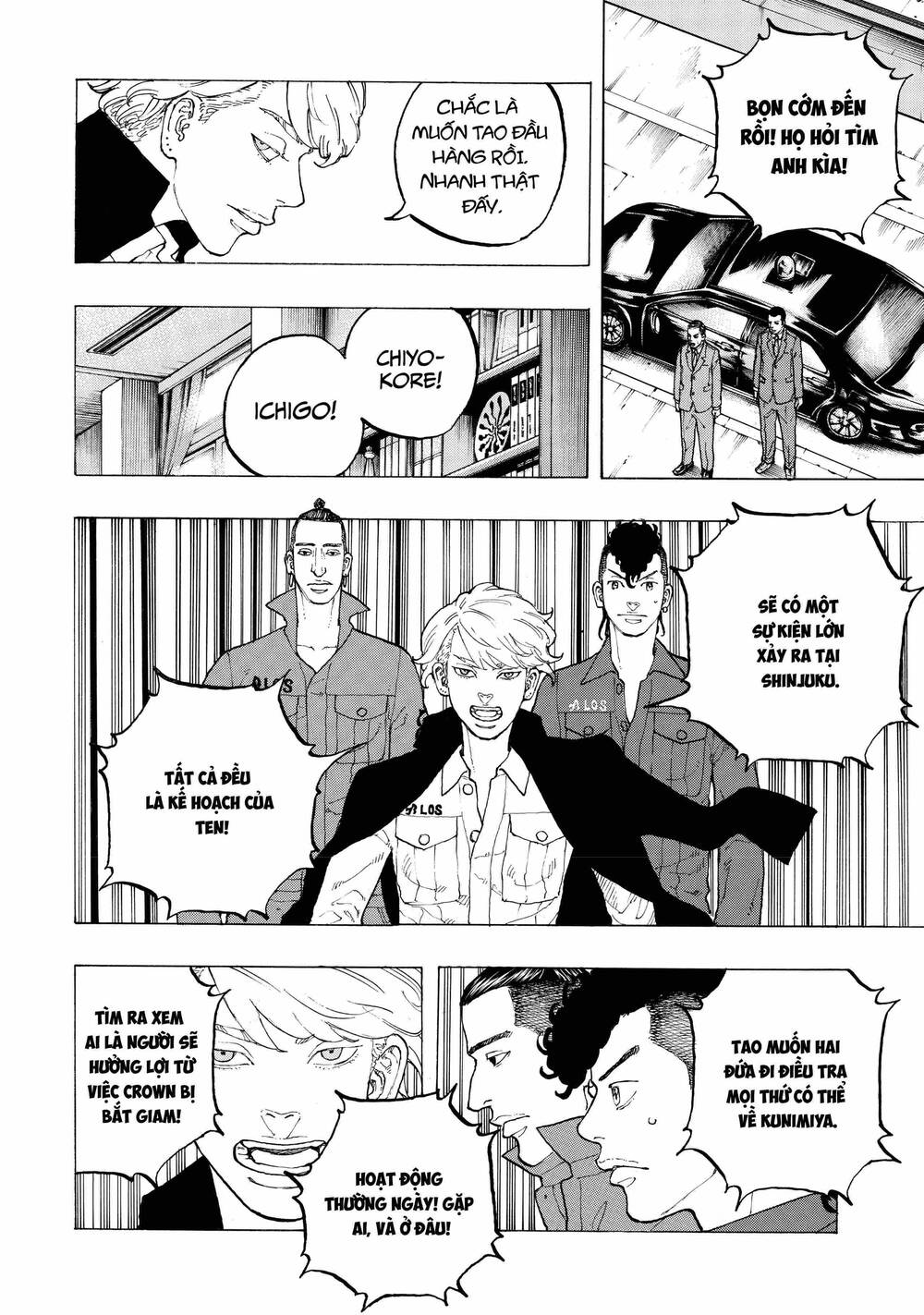 Desert Eagle Chapter 33 - 5