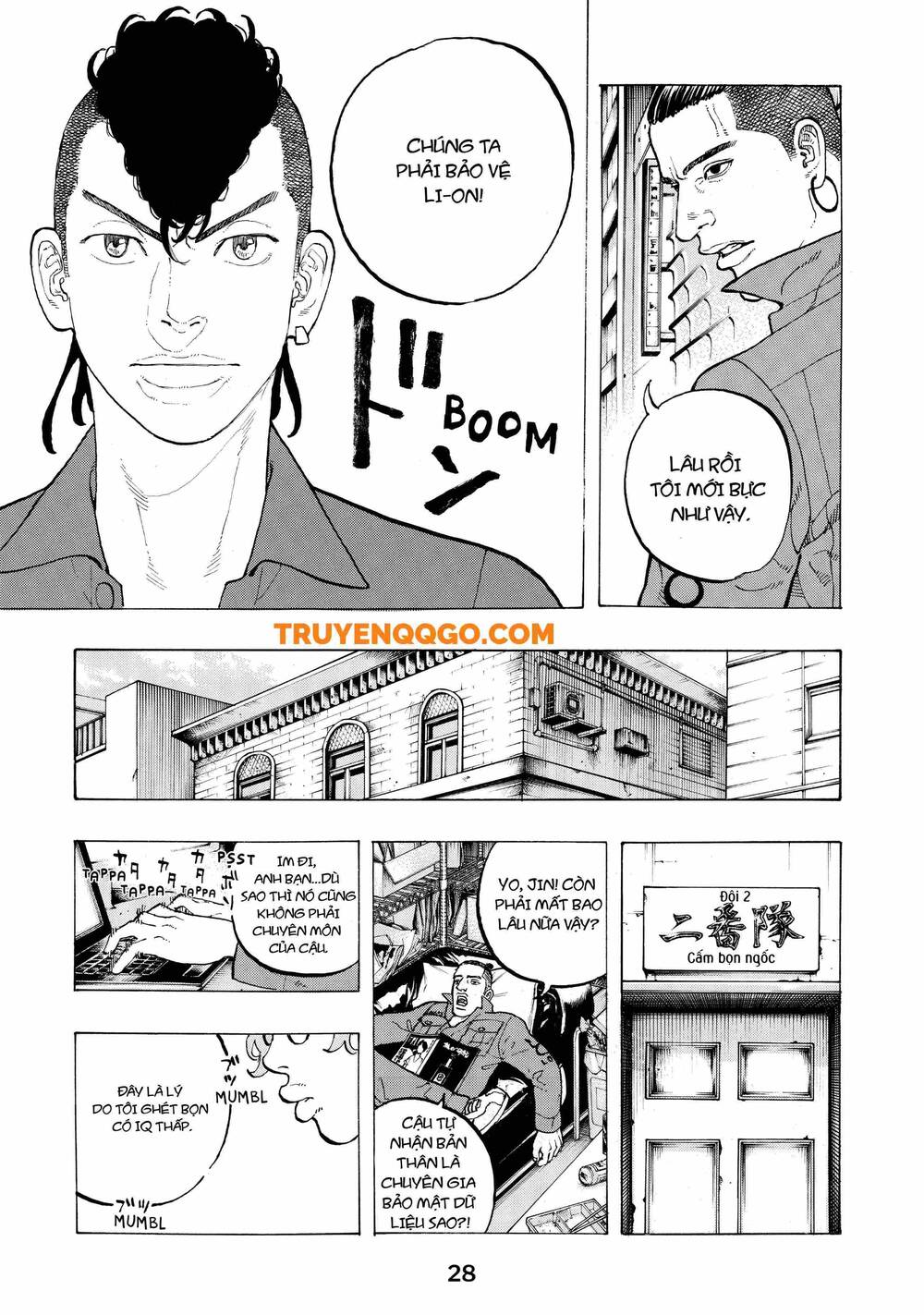 Desert Eagle Chapter 33 - 7