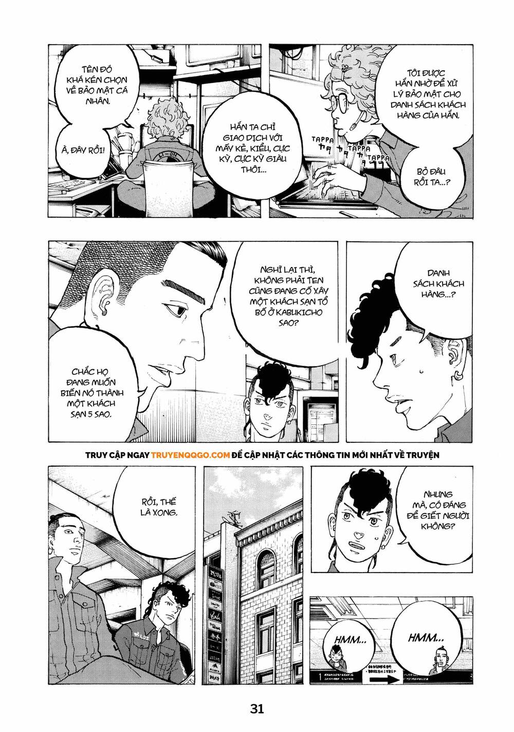 Desert Eagle Chapter 33 - 10