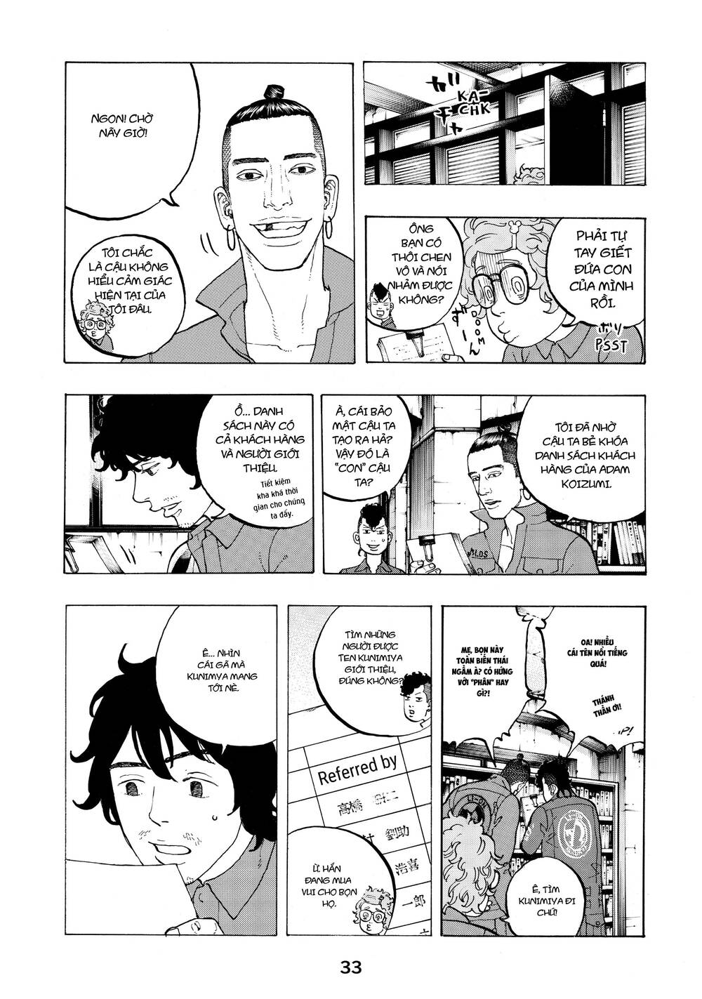 Desert Eagle Chapter 33 - 12