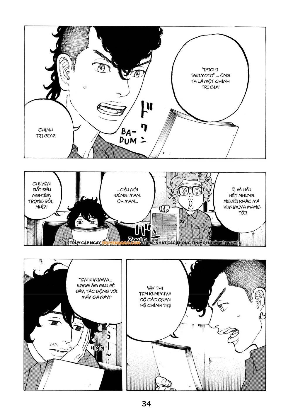 Desert Eagle Chapter 33 - 13