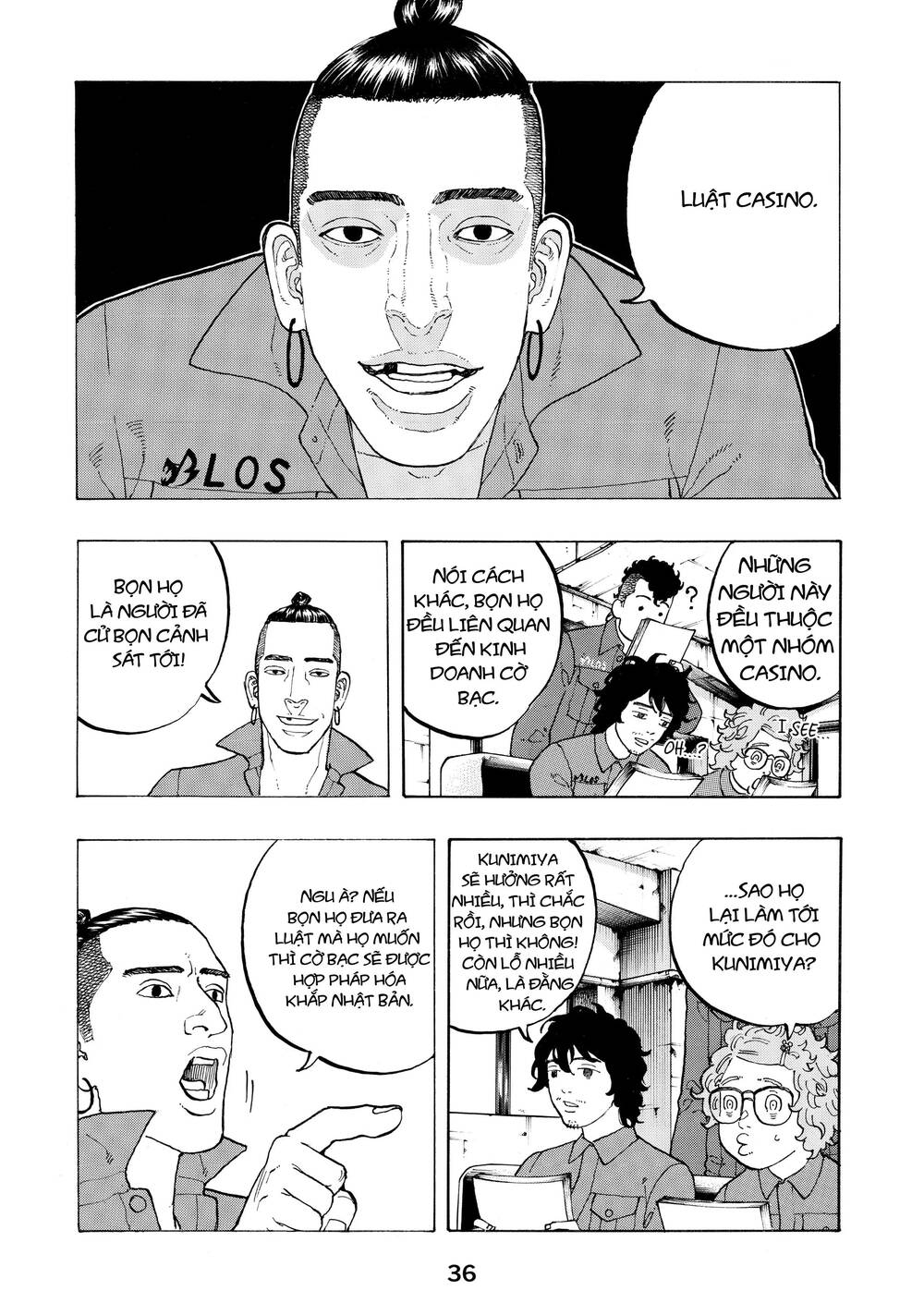 Desert Eagle Chapter 33 - 15