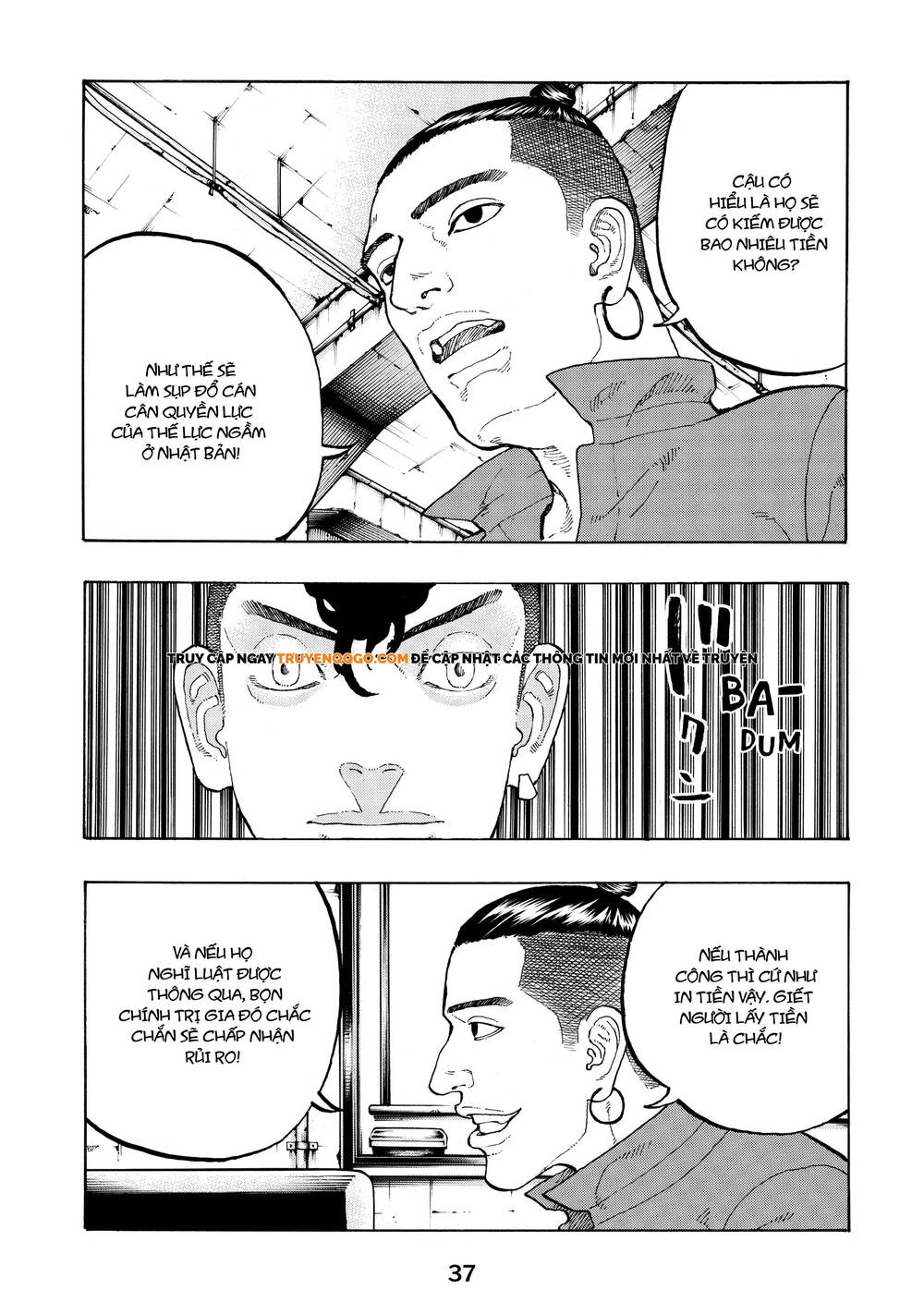 Desert Eagle Chapter 33 - 16