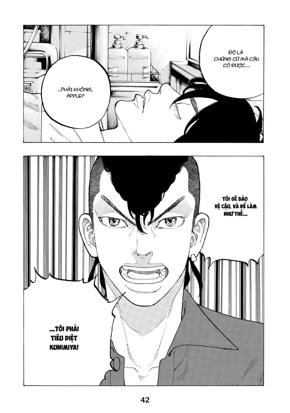 Desert Eagle Chapter 33 - 20