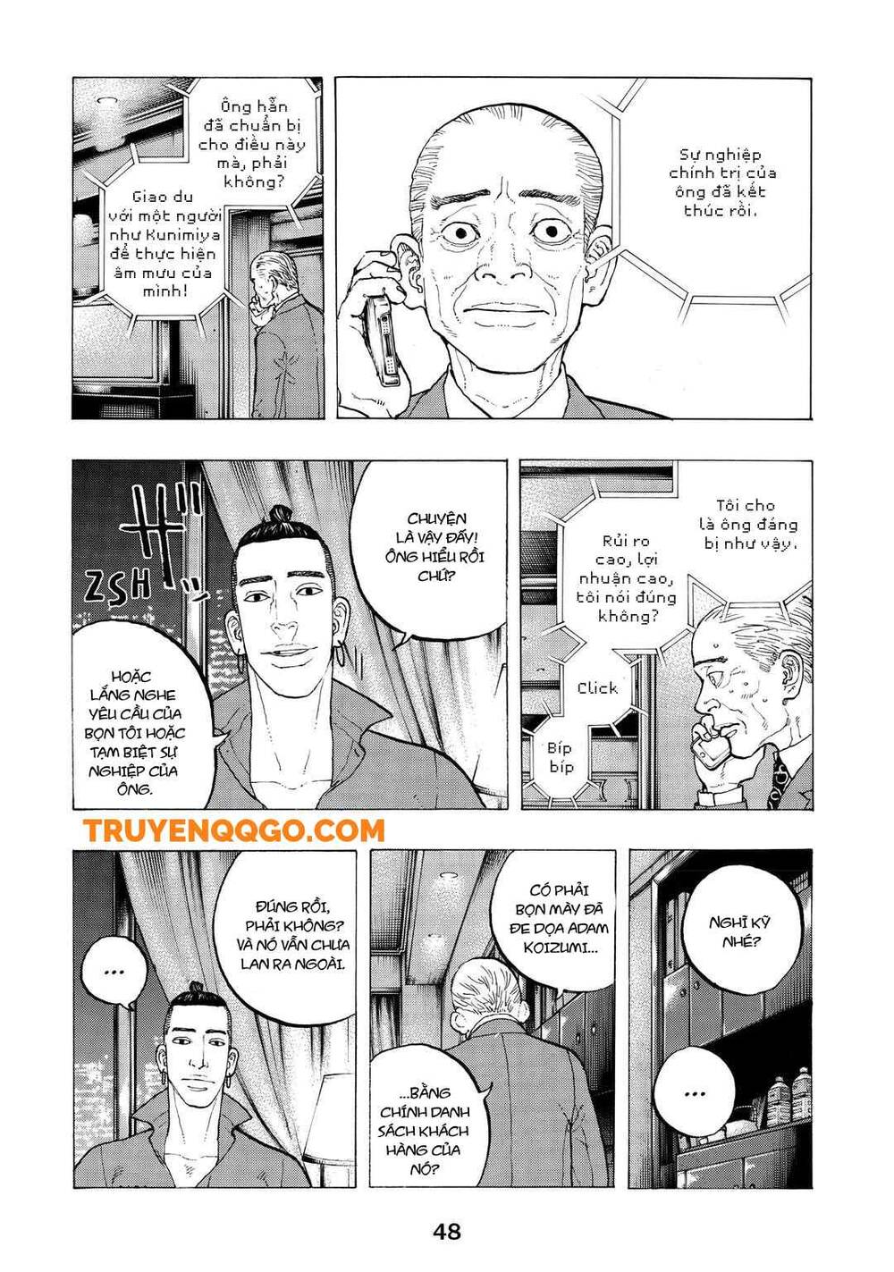 Desert Eagle Chapter 34 - 7