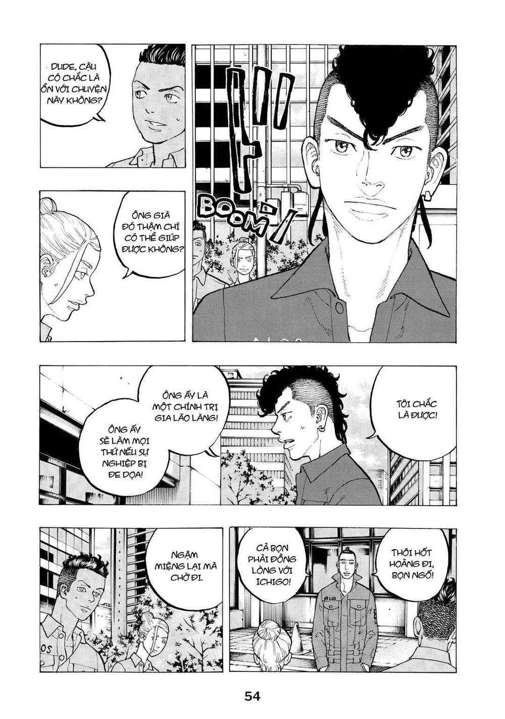 Desert Eagle Chapter 34 - 13