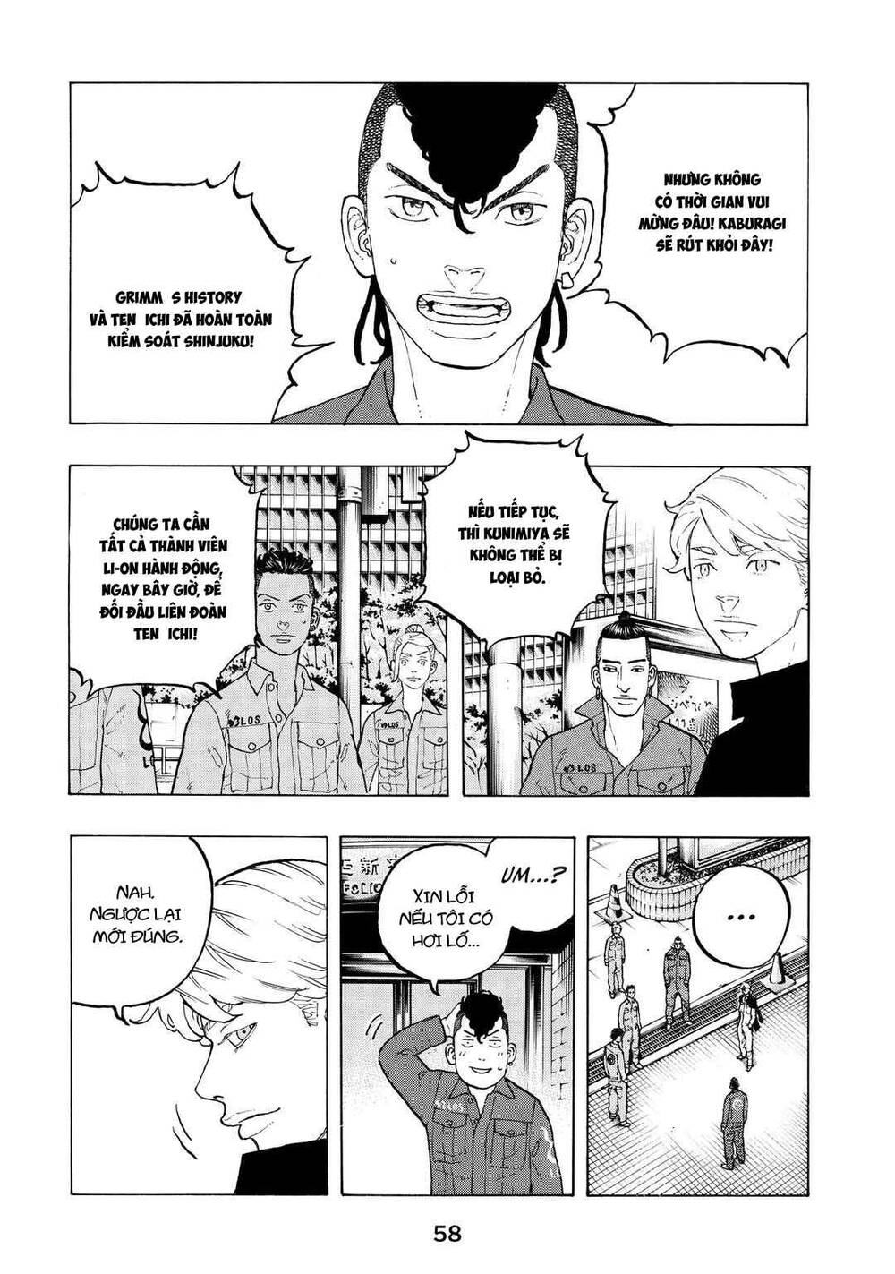 Desert Eagle Chapter 34 - 16