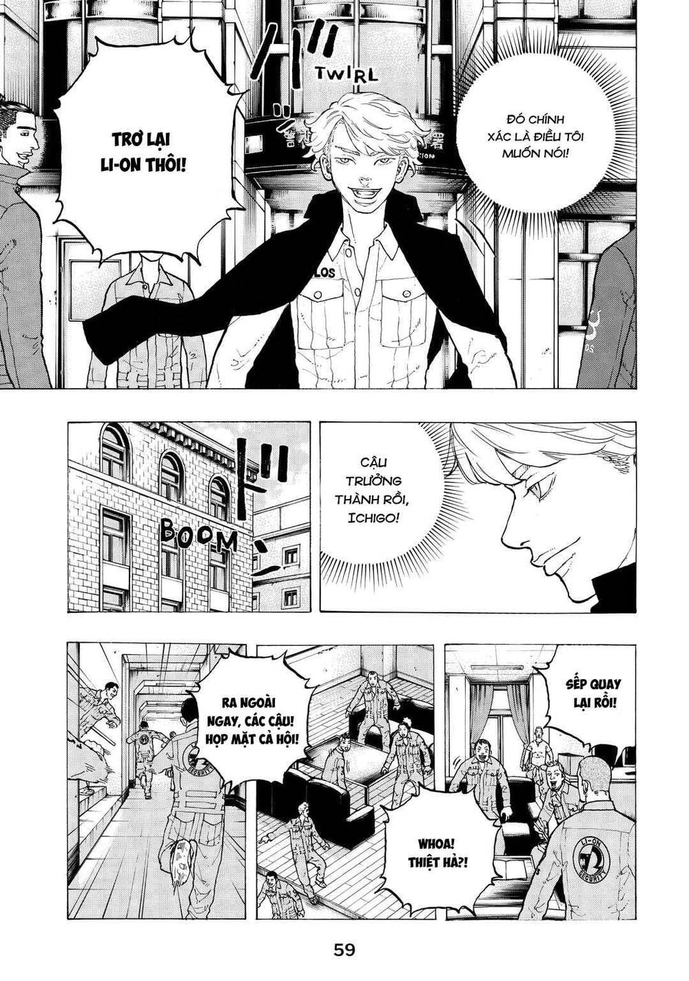 Desert Eagle Chapter 34 - 17