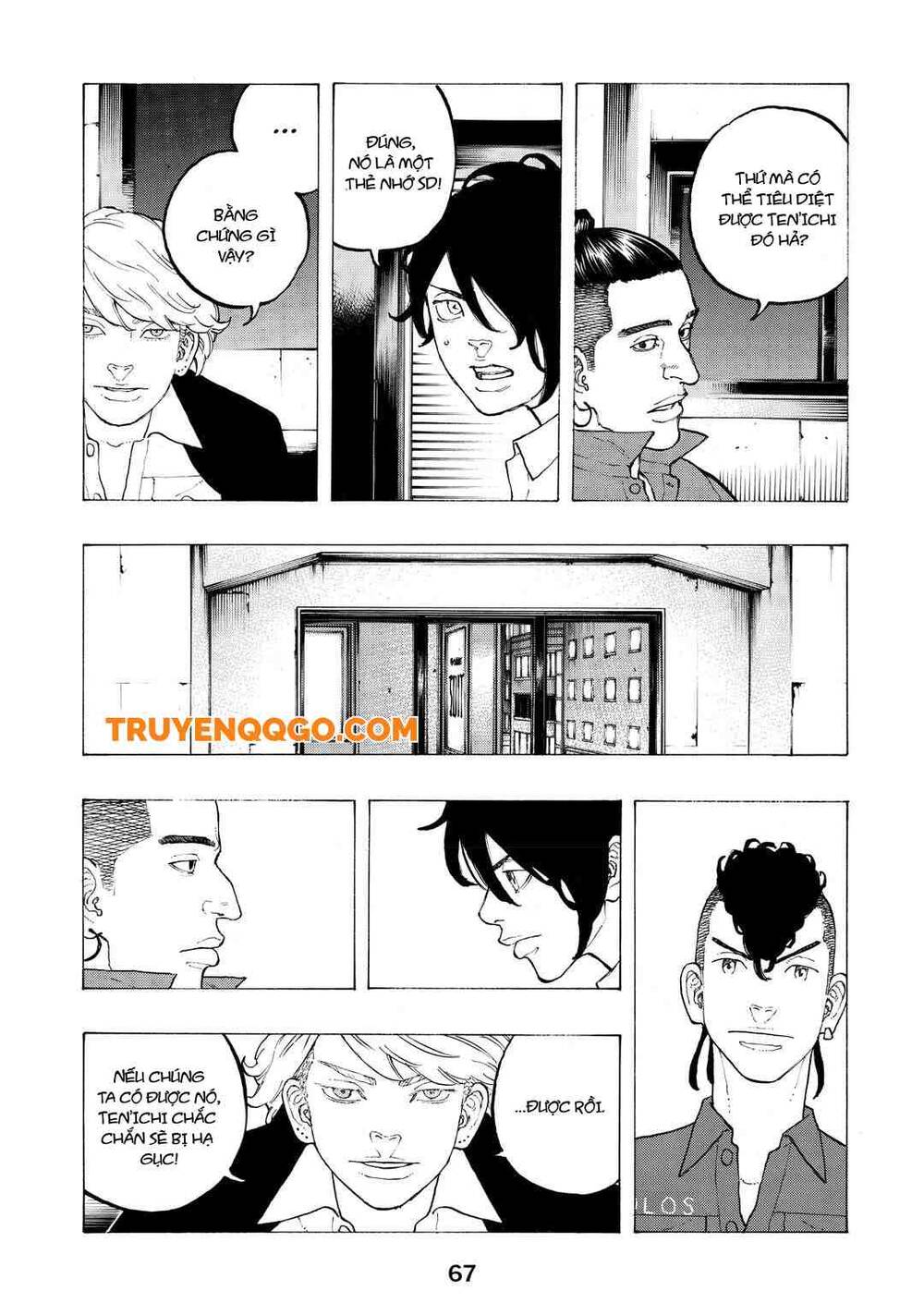 Desert Eagle Chapter 35 - 6