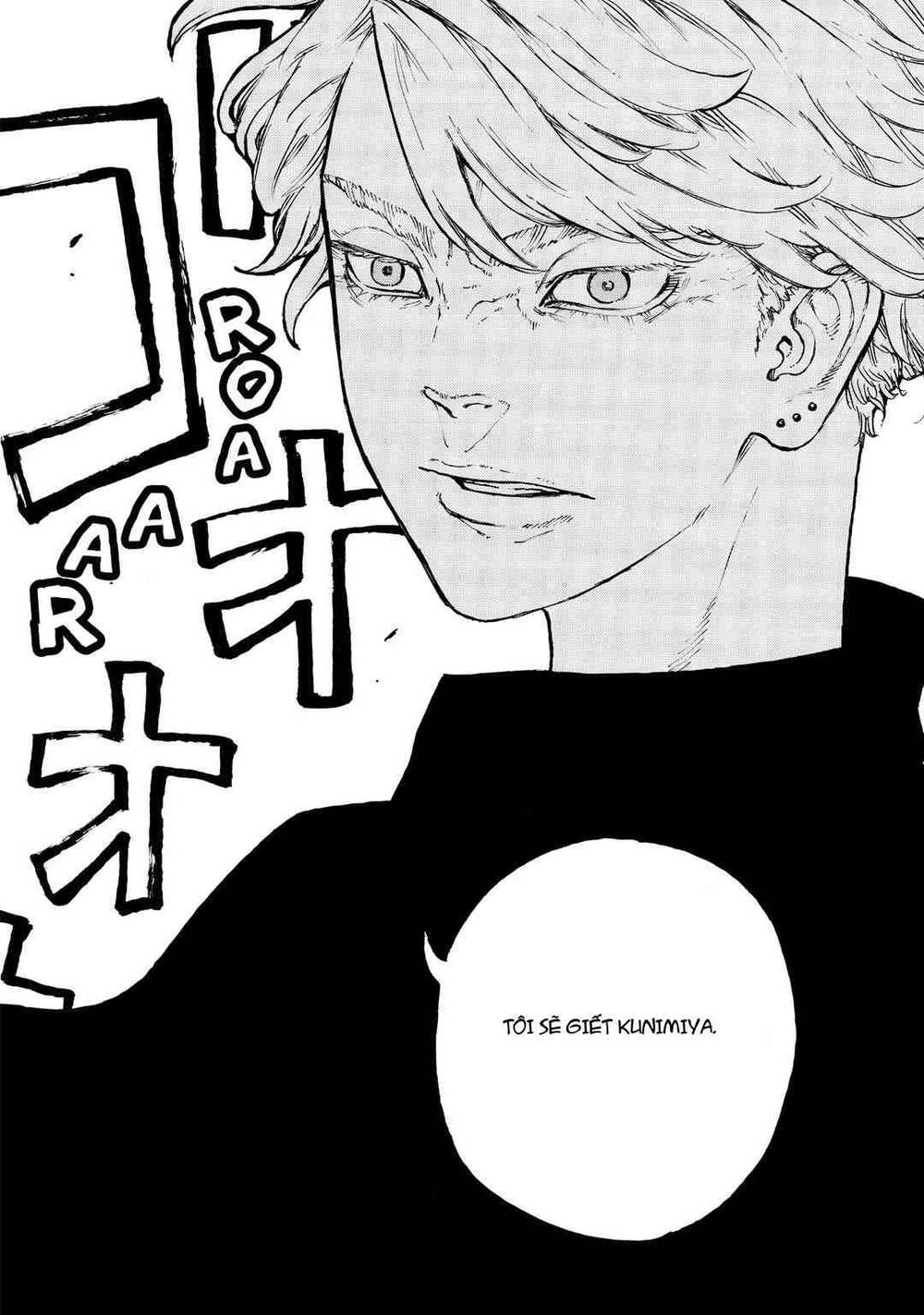 Desert Eagle Chapter 35 - 12