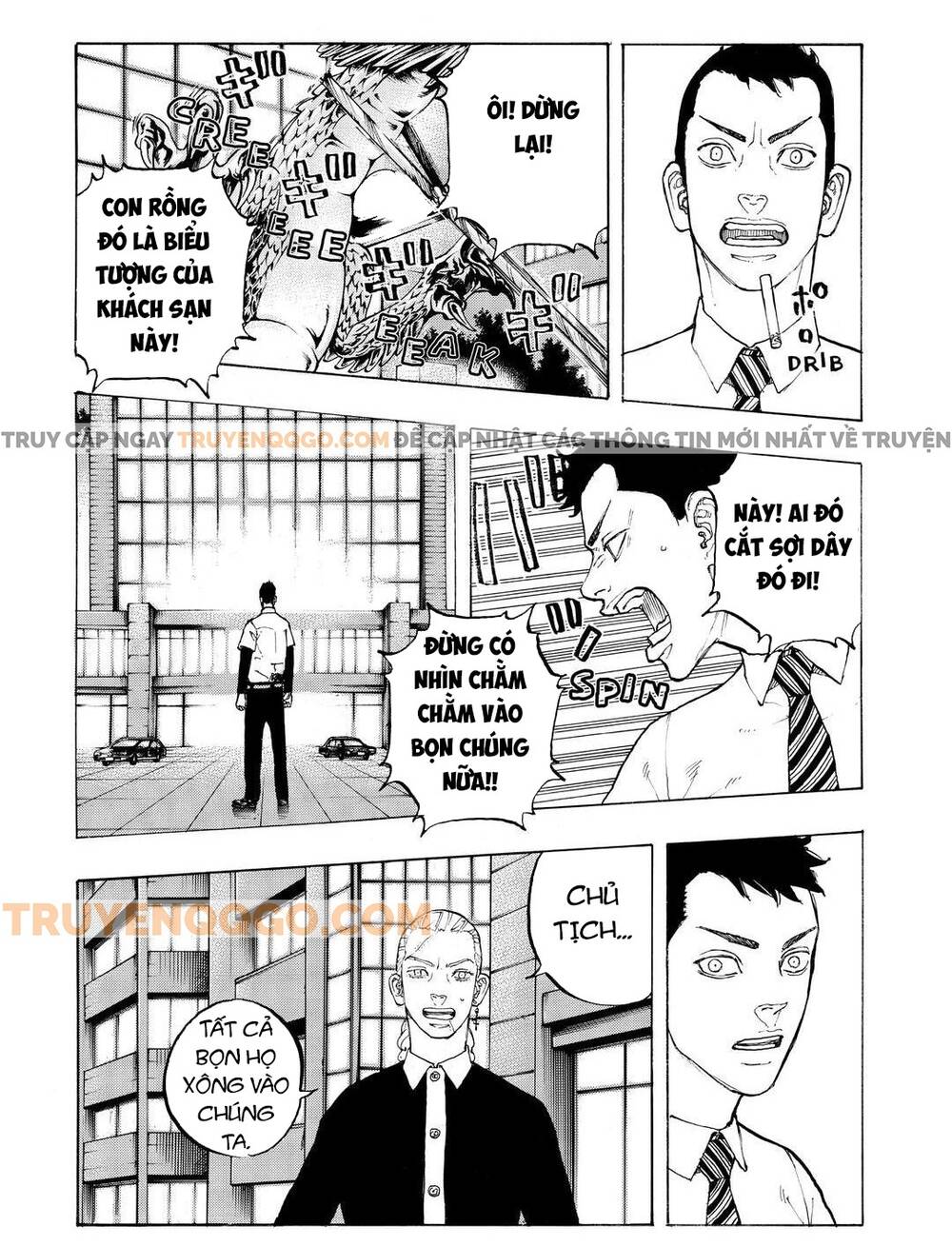 Desert Eagle Chapter 38 - 11