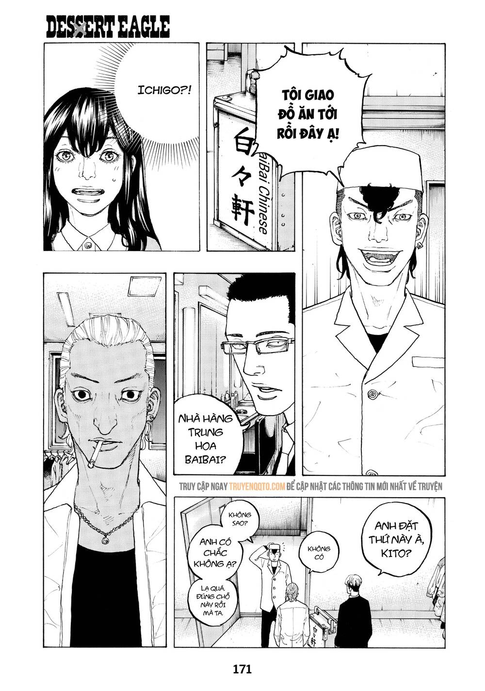 Desert Eagle Chapter 5 - 2
