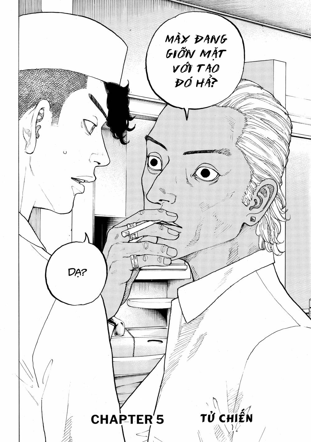 Desert Eagle Chapter 5 - 3