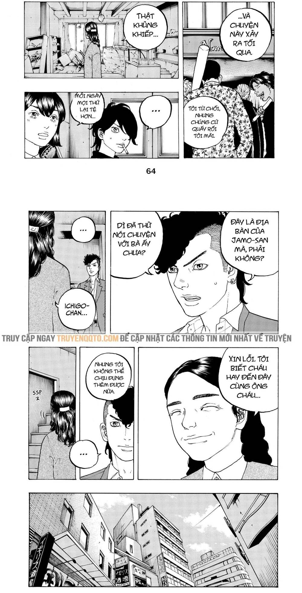 Desert Eagle Chapter 9 - 5