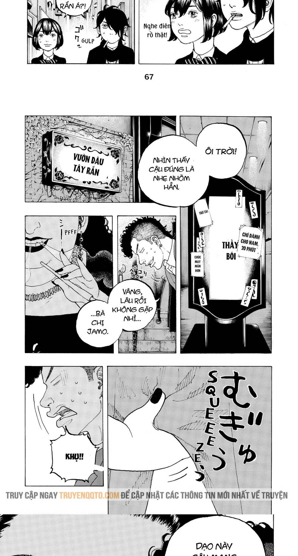 Desert Eagle Chapter 9 - 8