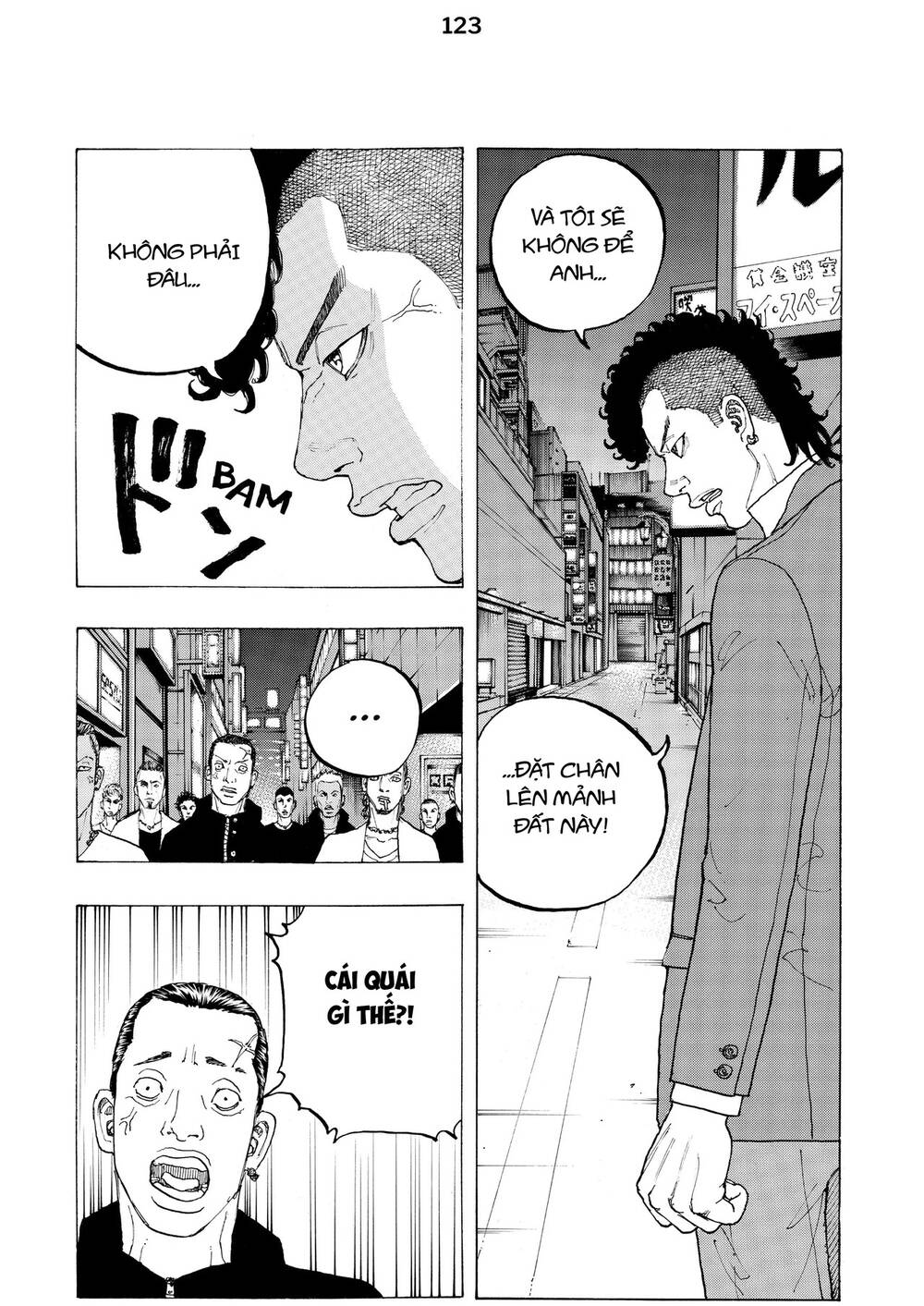 Desert Eagle Chapter 12 - 8