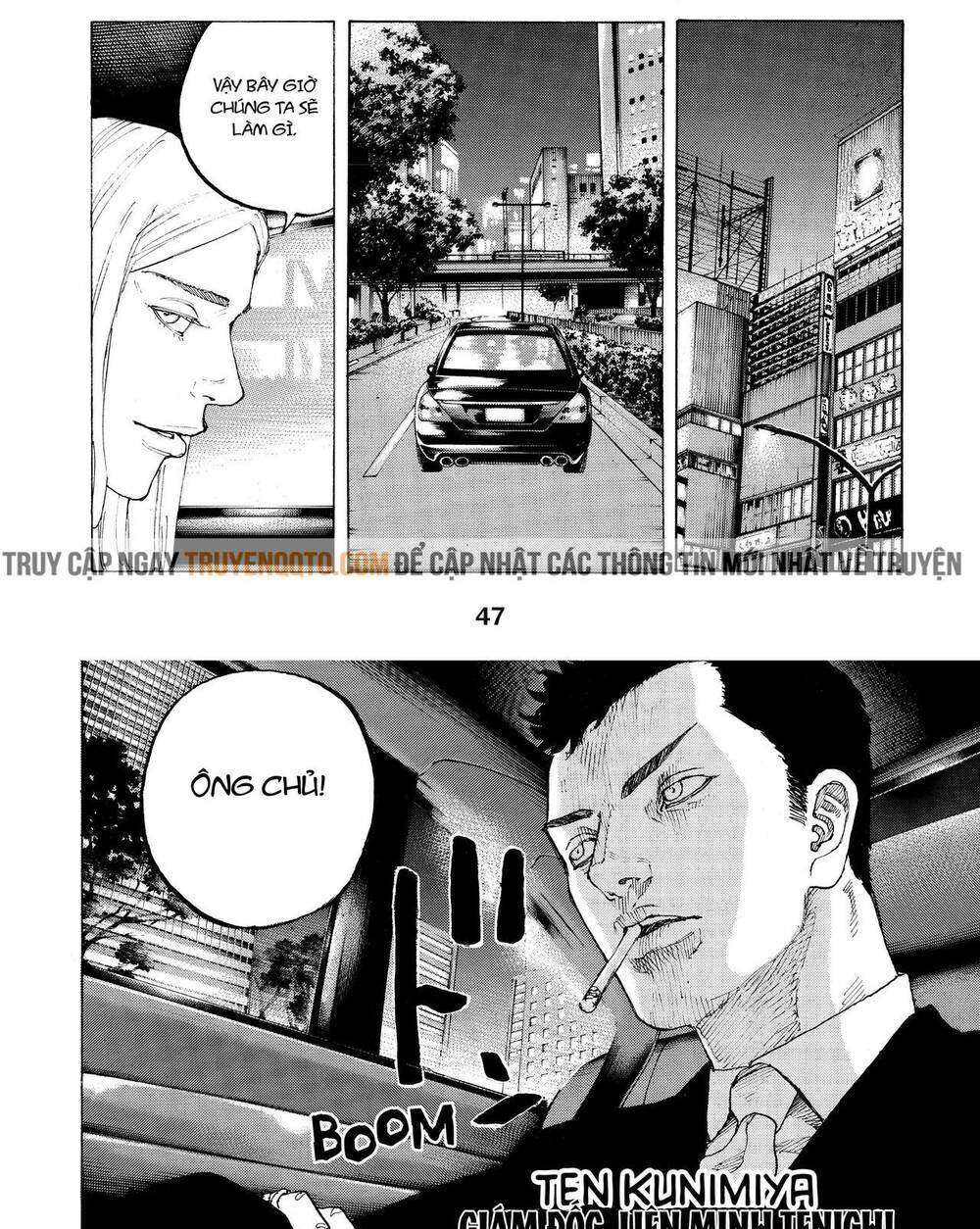 Desert Eagle Chapter 8 - 12