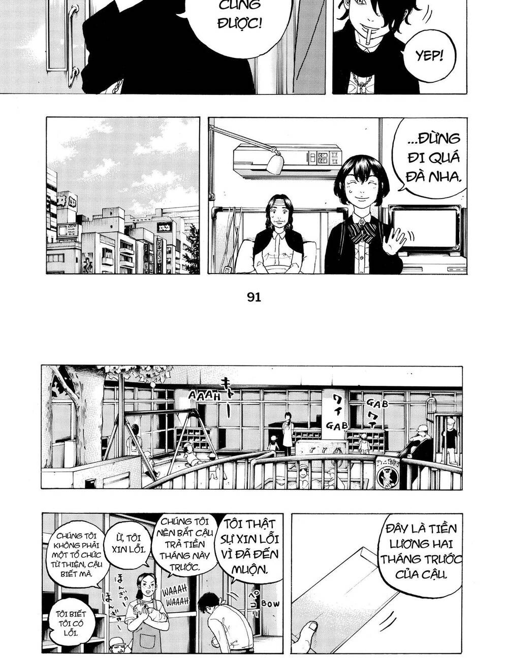 Desert Eagle Chapter 10 - 15