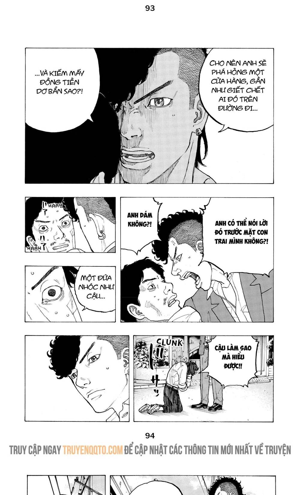 Desert Eagle Chapter 10 - 18