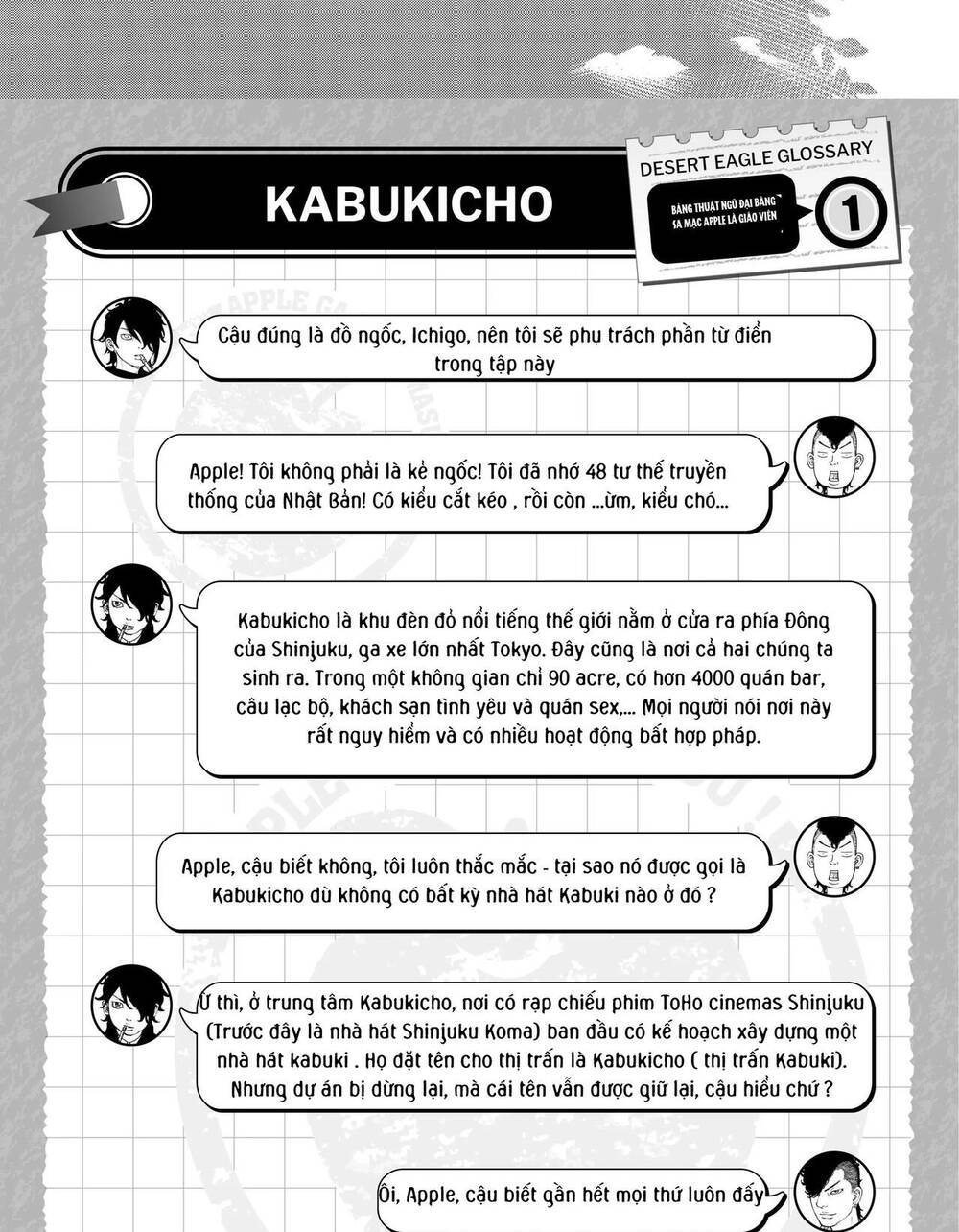 Desert Eagle Chapter 8 - 25