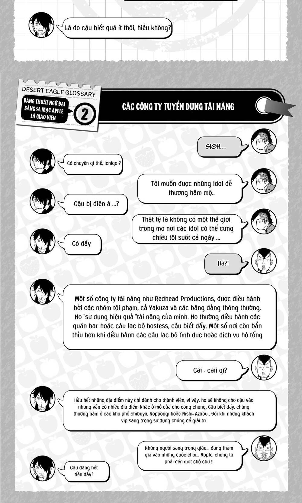 Desert Eagle Chapter 8 - 26