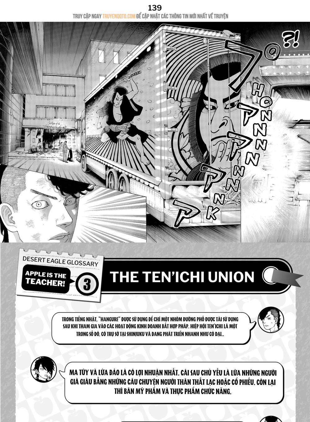 Desert Eagle Chapter 12 - 41