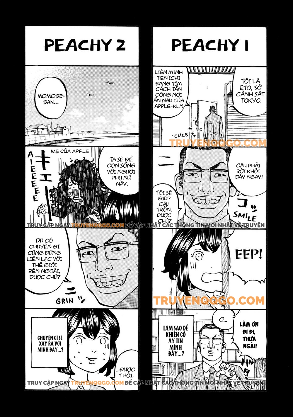 Desert Eagle Chapter 40.5 - 2