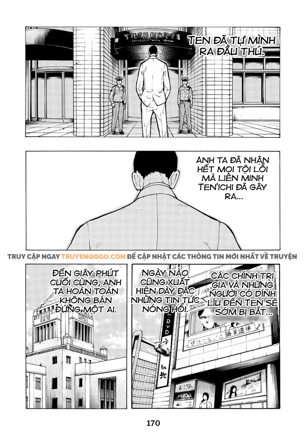 Desert Eagle Chapter 40 - 4