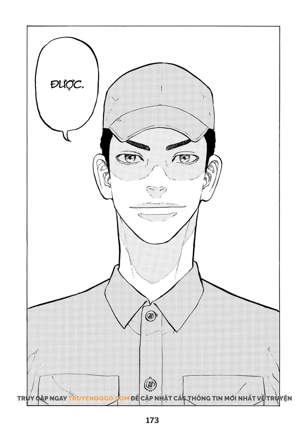 Desert Eagle Chapter 40 - 7