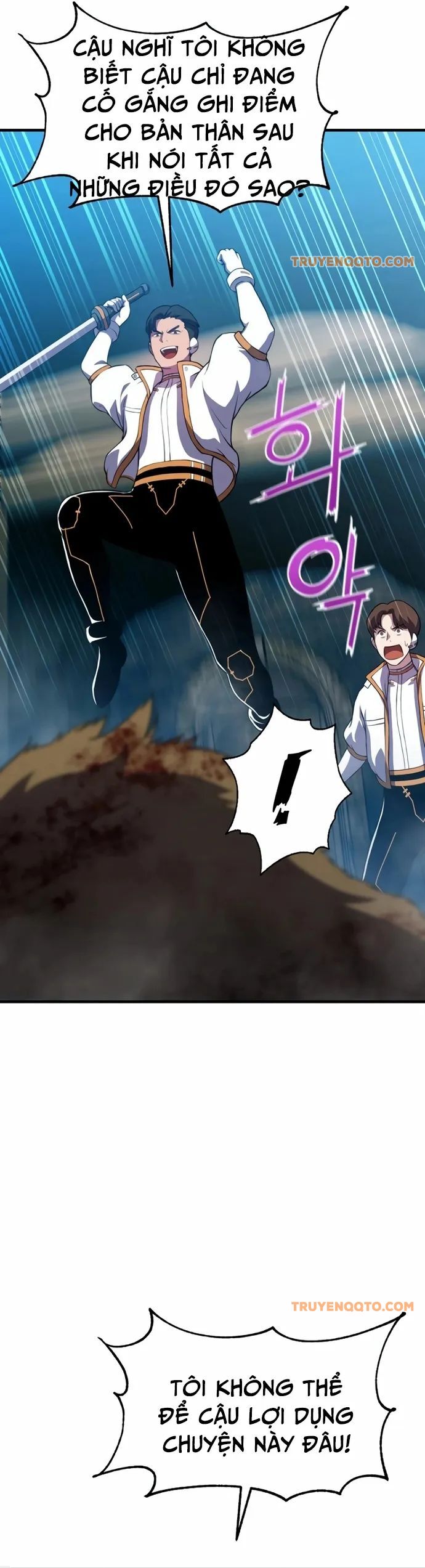 Anh Hùng Tái Sinh Của Học Viện Chapter 11 - 52