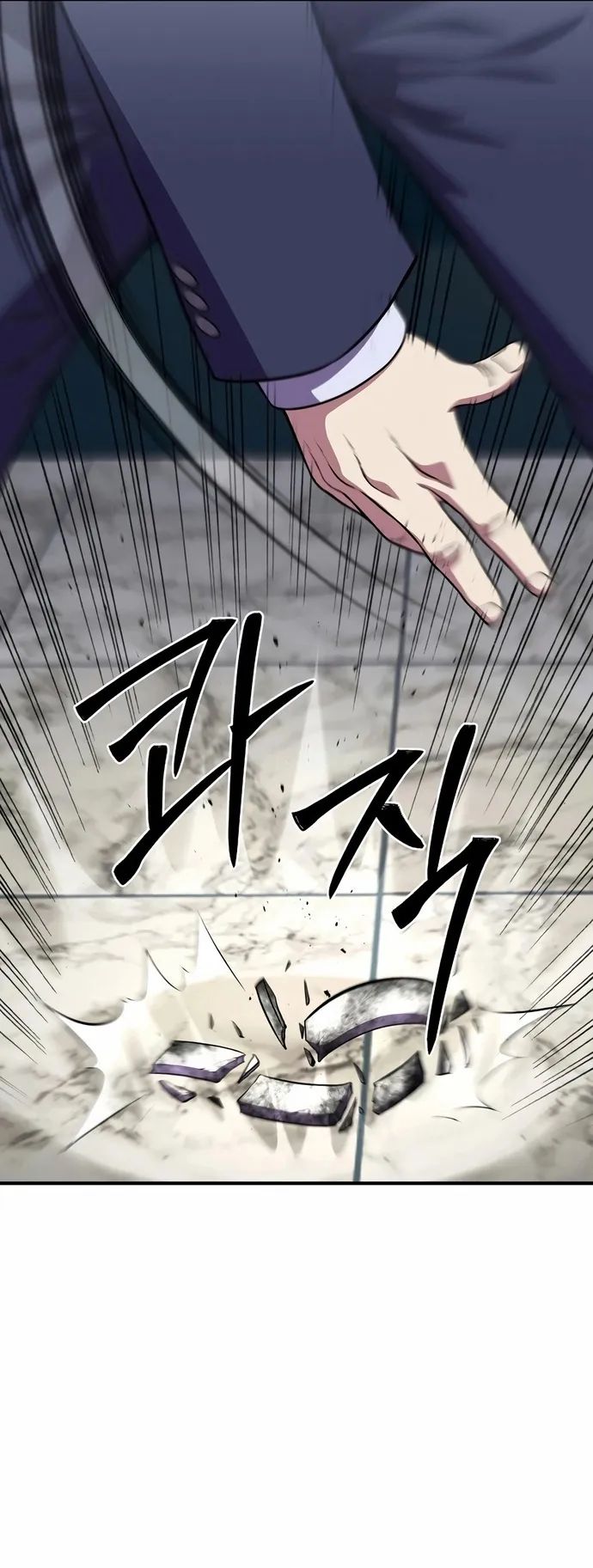 Anh Hùng Tái Sinh Của Học Viện Chapter 25 - 5