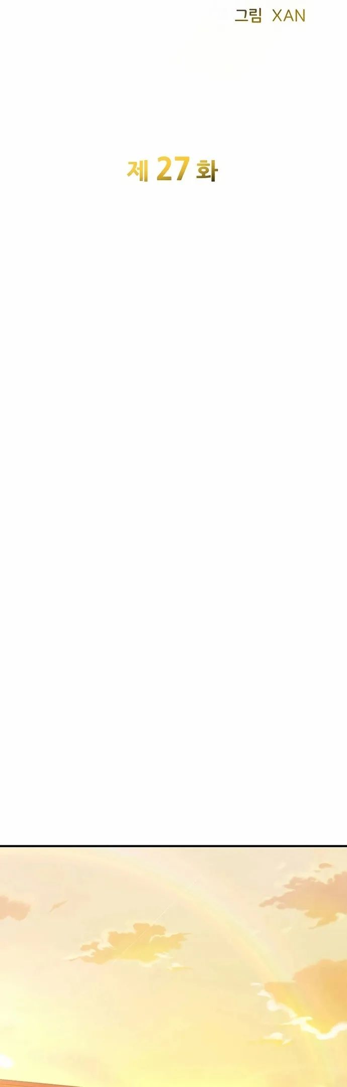 Anh Hùng Tái Sinh Của Học Viện Chapter 27 - 19