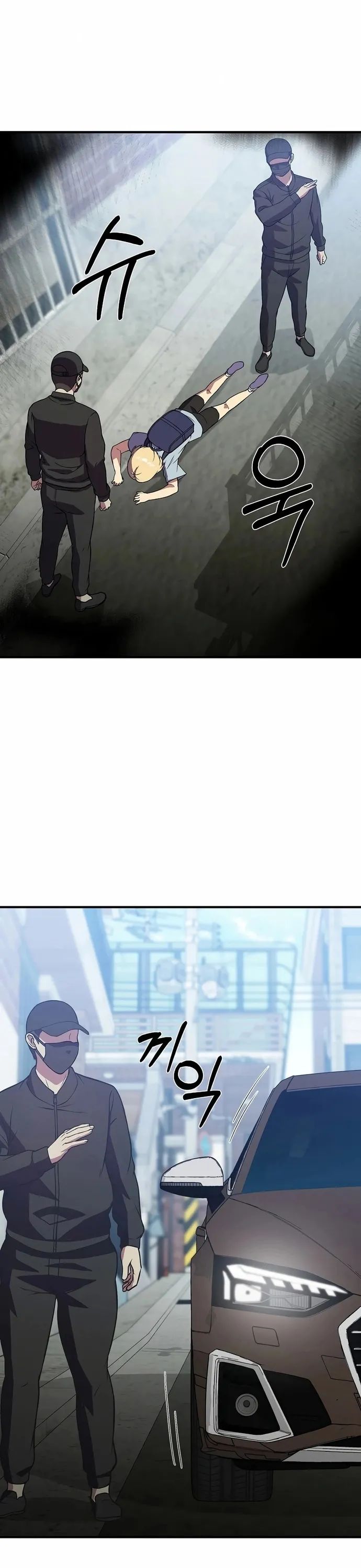 Anh Hùng Tái Sinh Của Học Viện Chapter 29 - 52