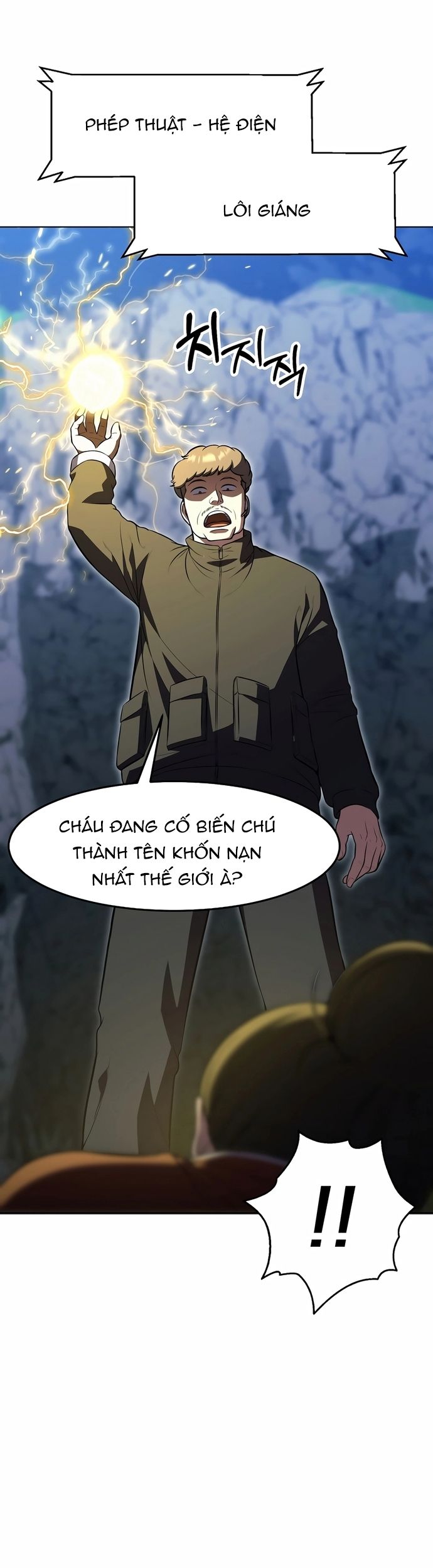 Anh Hùng Tái Sinh Của Học Viện Chapter 43 - 29