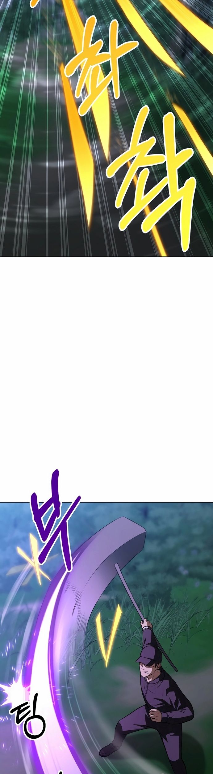 Anh Hùng Tái Sinh Của Học Viện Chapter 43 - 42