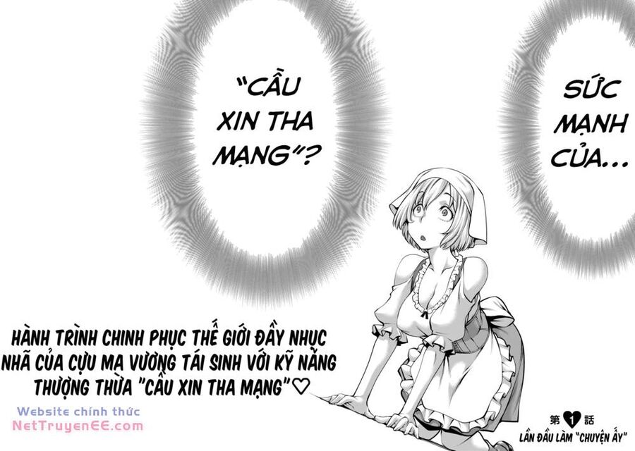 Hành Trình Chinh Phục Thế Giới Đầy Nhục Nhã Của Cựu Ma Vương Với Kỹ Năng Thượng Thừa Chapter 1 - 47