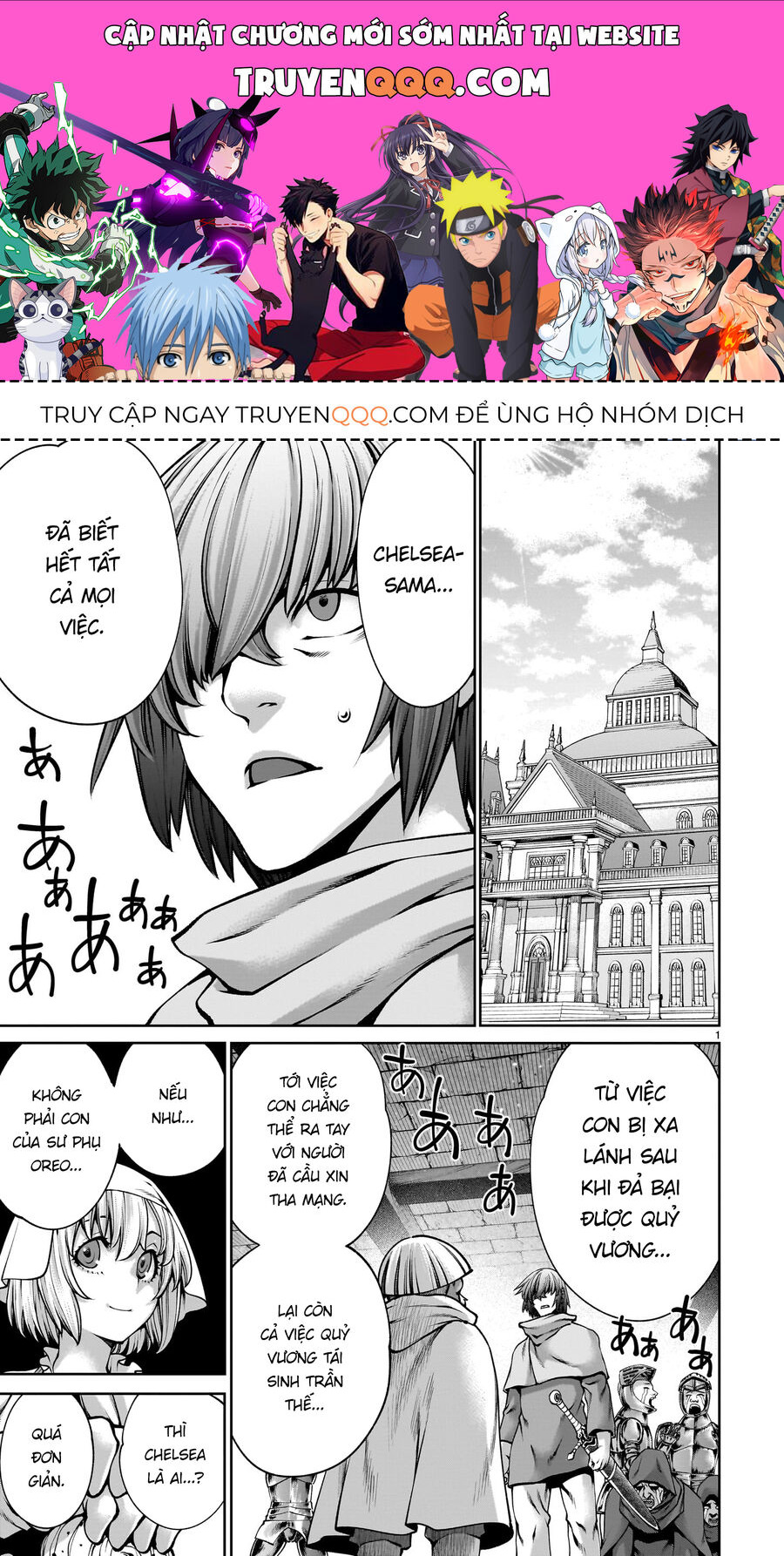 Hành Trình Chinh Phục Thế Giới Đầy Nhục Nhã Của Cựu Ma Vương Với Kỹ Năng Thượng Thừa Chapter 19 - 1