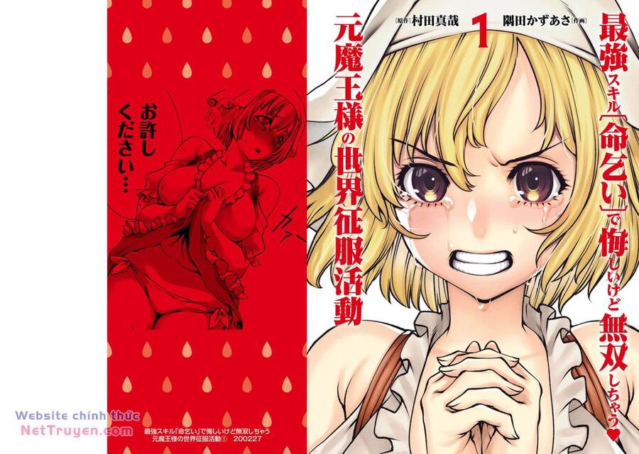 Hành Trình Chinh Phục Thế Giới Đầy Nhục Nhã Của Cựu Ma Vương Với Kỹ Năng Thượng Thừa Chapter 5 - 31