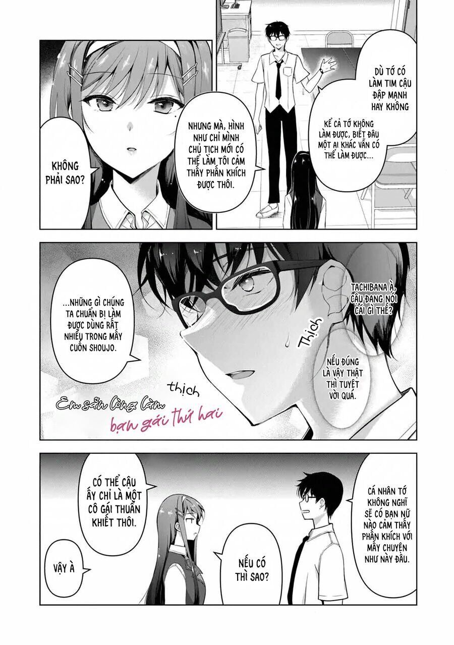 Watashi, 2-banme no Kanojo de Ii kara. Chapter 2.5 - 3