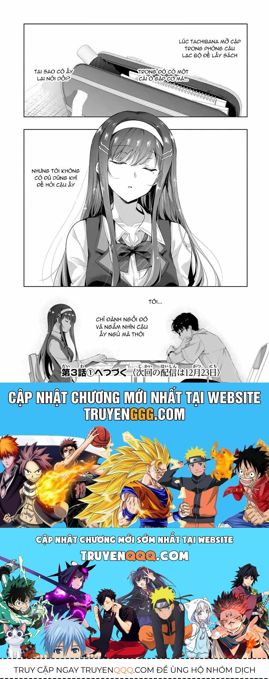 Watashi, 2-banme no Kanojo de Ii kara. Chapter 2.5 - 29