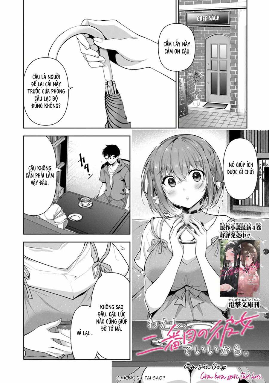 Watashi, 2-banme no Kanojo de Ii kara. Chapter 2 - 4