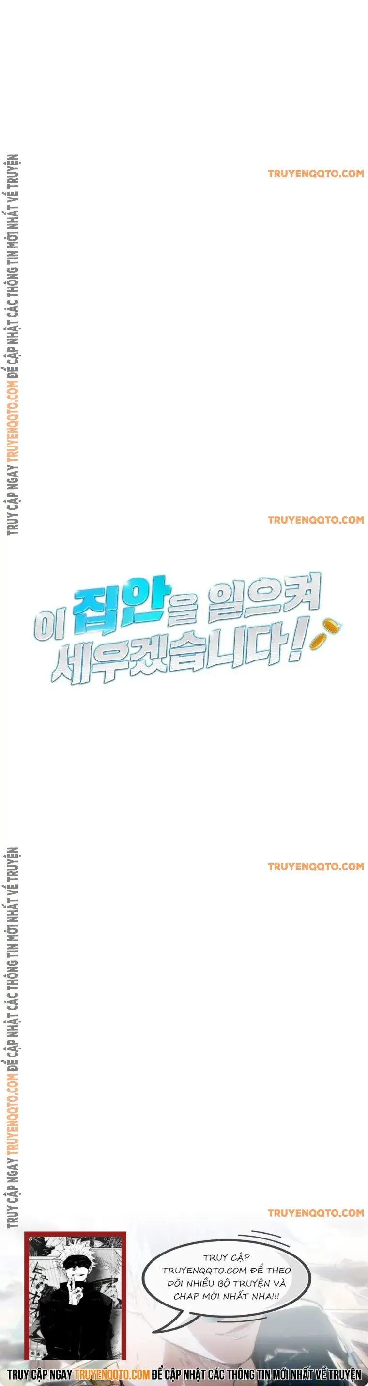 Tôi Sẽ Dựng Lại Gia Tộc Này! Chapter 14 - 21