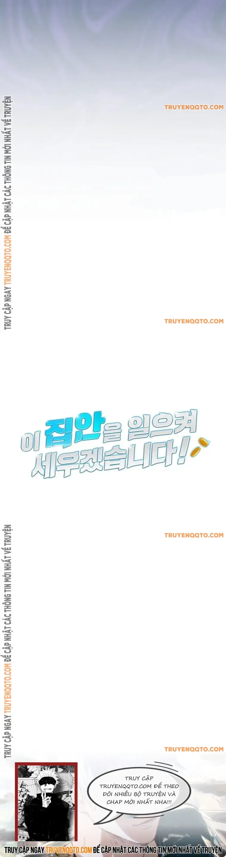 Tôi Sẽ Dựng Lại Gia Tộc Này! Chapter 4 - 18