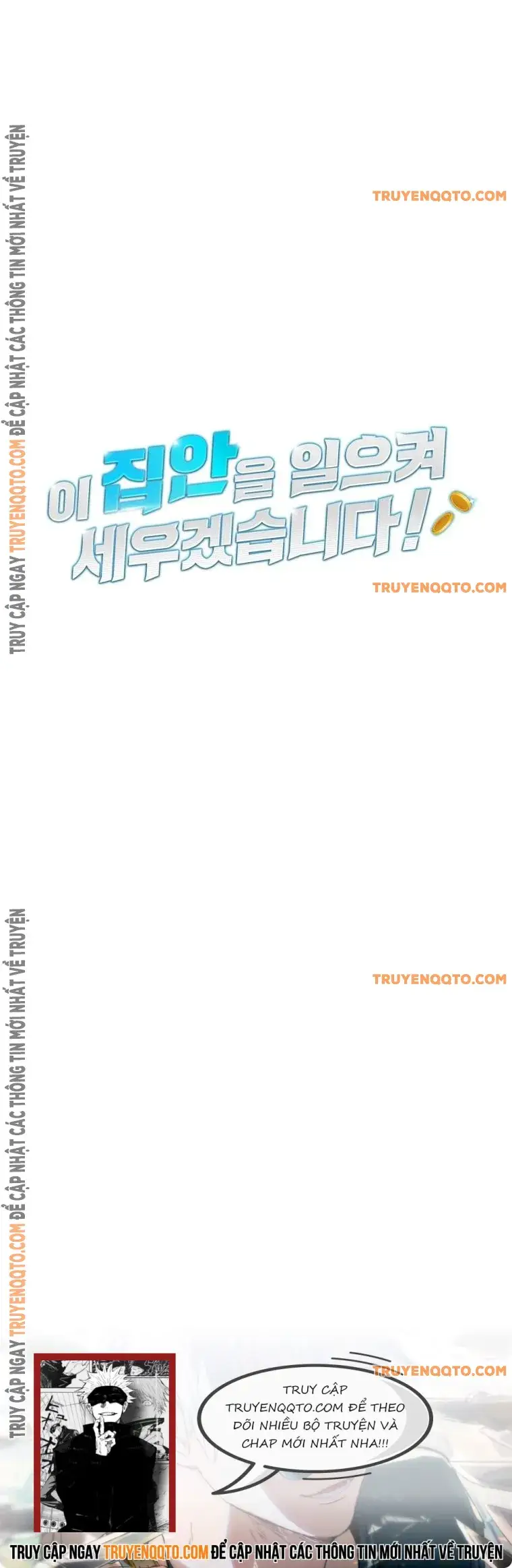 Tôi Sẽ Dựng Lại Gia Tộc Này! Chapter 6 - 21