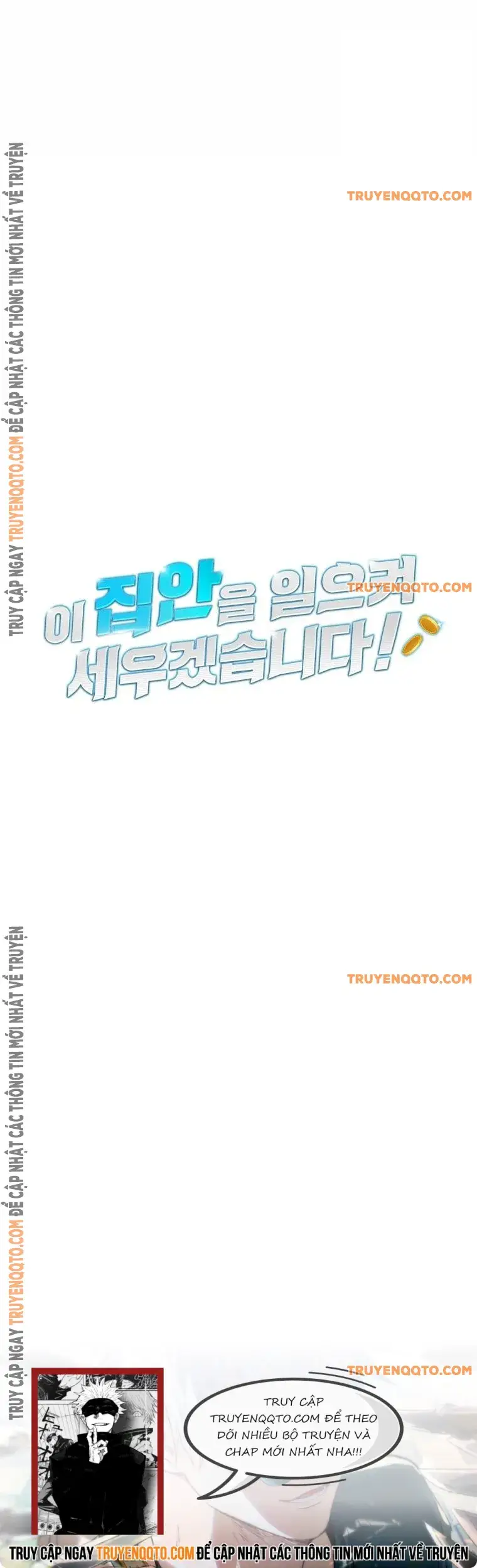 Tôi Sẽ Dựng Lại Gia Tộc Này! Chapter 9 - 20