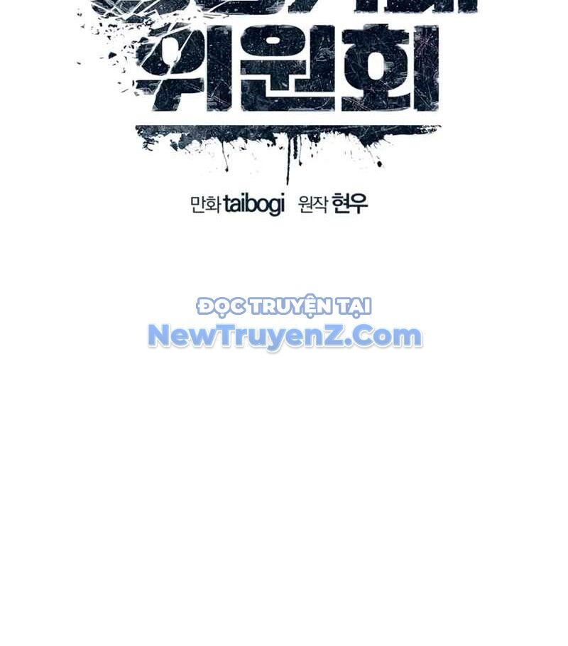 Uỷ Ban Thương Mại Công Bằng Chapter 20 - 2